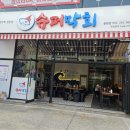 슈퍼막회율량 이미지