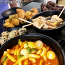 인정국물떡볶이 이미지