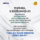 도쿄라멘3900 이미지