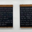 맛을담은솥뚜껑닭갈비 이미지