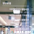 물금읍 범구1길 이미지