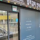 할리갈리인더룸방탈출시즌 2