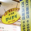 은마세탁소 이미지