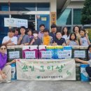 단성초등학교 이미지