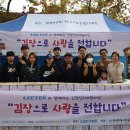 삼정종합사회복지관 이미지