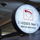 디자인아트나인 이미지