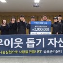 경기도 안성시 양성면사무소 이미지