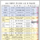 메이블수학전문학원 - 서구 둔산로 134 | 메이블수학전문학원