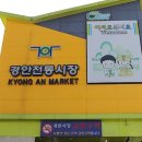 광주시경안시장 공영주차장 이미지