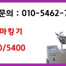 (주)한맥소프트웨어 이미지