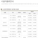 소선암자연휴양림 이미지