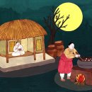 금화팥죽 네이버블로그
