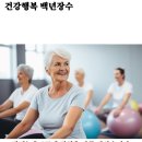 장덕녹용연구소 (주)