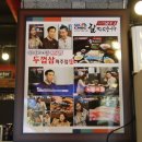 UR(파주시)-[후곡로]-하-12 | 이름대로 엄청 두껍다, 금촌맛집 두껍삼