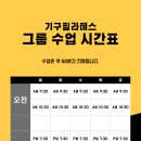 오운휘트니스 이미지