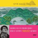 위풍당당 이미지