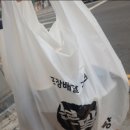 본말감자탕부평