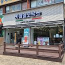카페델코르소