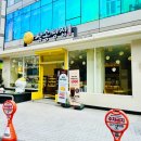 삼송빵집 강남양재점