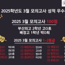미소에듀 이미지