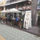 뉴송정하우스 이미지