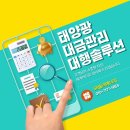 SR에너지 태양광발전소 이미지