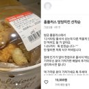 치킨만팔아요 이미지