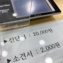 둔산성모마취통증의학과의원 | 대전 허리통증 치료 잘하는 곳 둔산성모마취통증의학과의원 추천