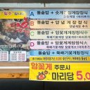 풍년미가게장정식 이미지