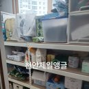 동아앵글 - 강동구 천중로 27-18 | 앵글설치 천안 앵글집 / 천안 성황동 신동아아파트 베란다 앵글선반 제작 / 천안앵글주문제작 천안제일앵글