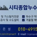 미소종합설비 이미지