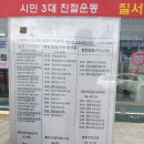 함창터미널 이미지