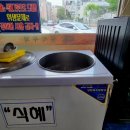 북촌한식부페 이미지