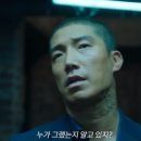 카지노 시즌 2까지 후기 결말 (차무식처럼 되지 않으려면.)