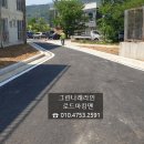 공작산로 이미지