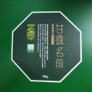 감로종합식품 | 해발 700m 감로다원의 떼루아를 걷다