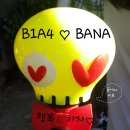 [2015.09.13] B1A4 ADVENTURE 2015 이미지