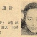 새아씨미용실
