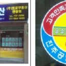 혁신푸르지오부동산공인중개사사무소 이미지