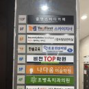 서대전약국 이미지