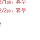 보라카이짐 송산점 이미지