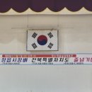 효경석사태권도장 이미지
