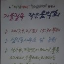 삼각동 주민센터 이미지