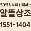 남양주 나눔병원 | 남양주 나눔병원 장례식장 가족장례식 후기