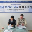 고려공사 이미지