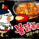 한솔종합식품 이미지