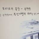 순천문학관 이미지