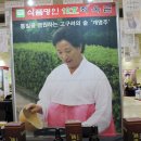 고구려식품 이미지
