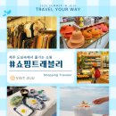 힐링산행과 문화탐방 이미지