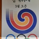 별미가 한식뷔페 이미지